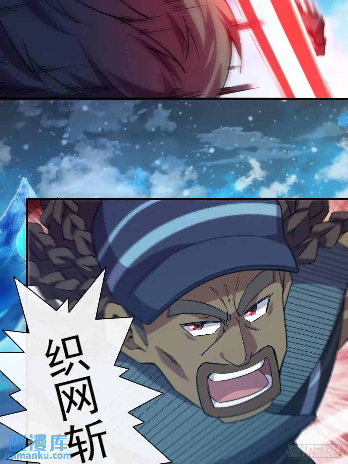 040 围攻(1/2)-第41话