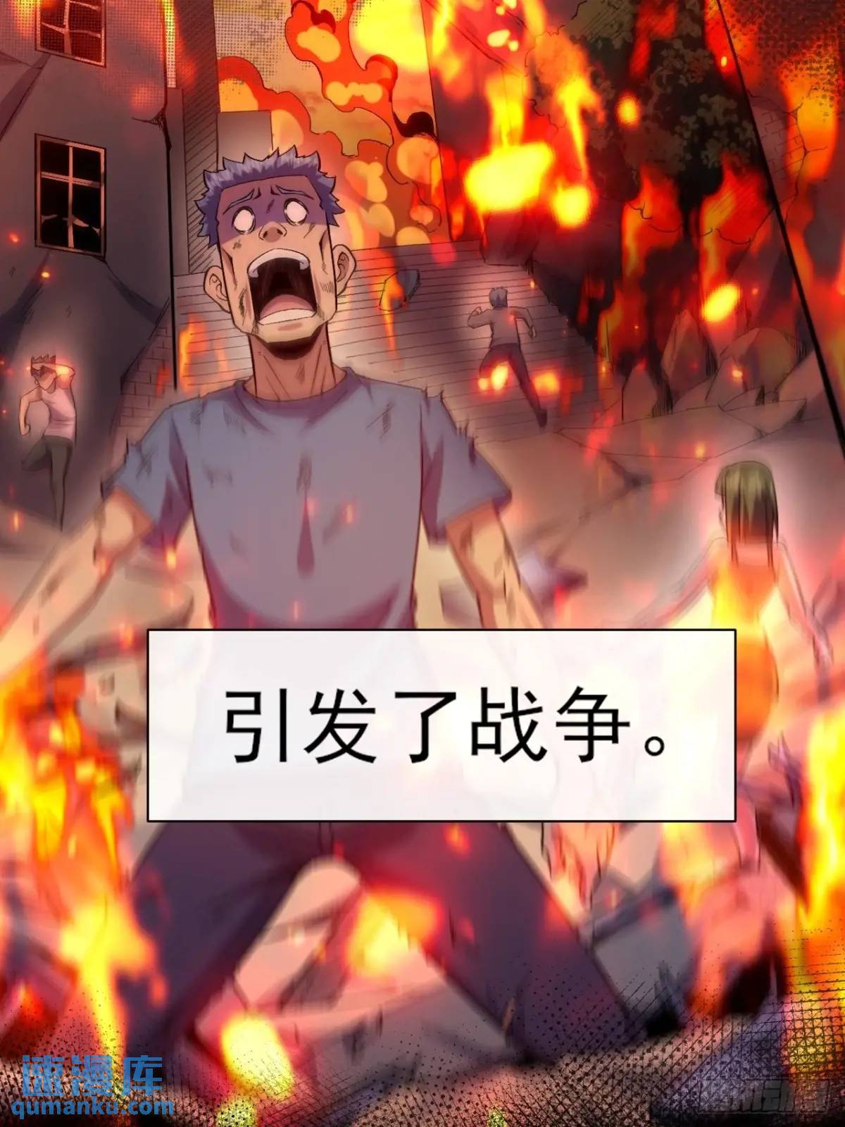 040 围攻(1/2)-第41话