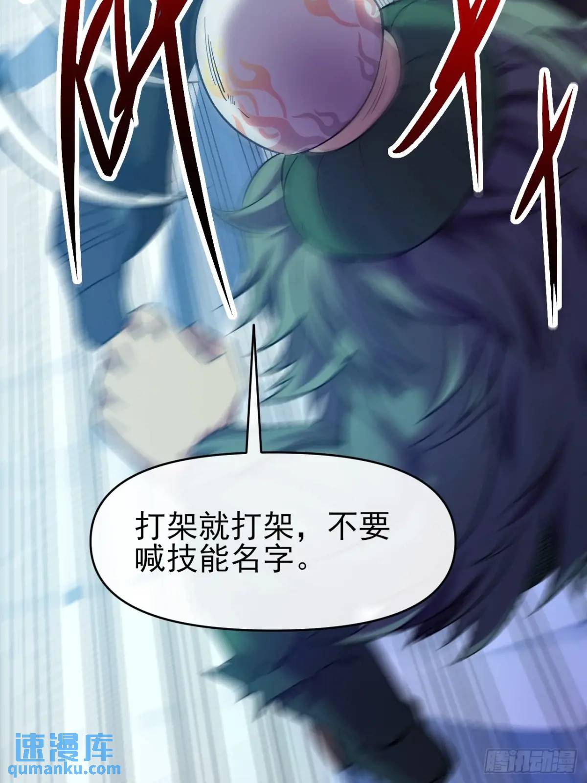 040 围攻(1/2)-第41话