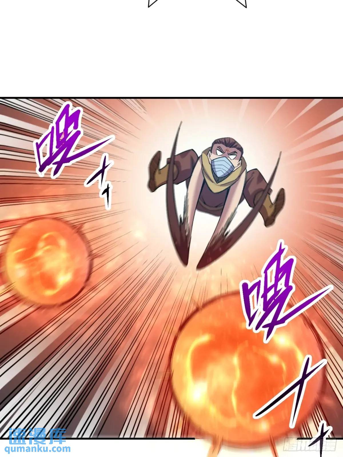 040 围攻(1/2)-第41话