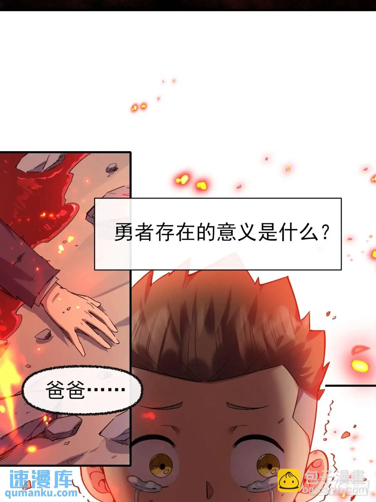 040 围攻(1/2)-第41话