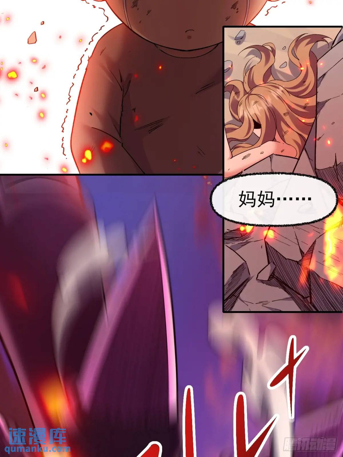 040 围攻(1/2)-第41话