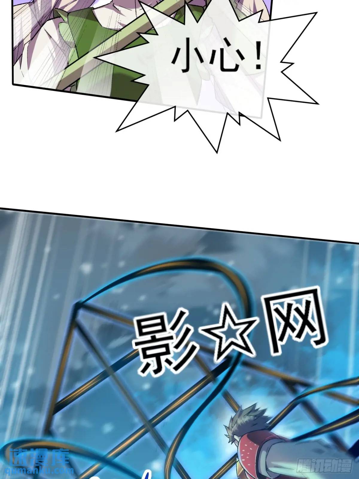 042 打败神空-第43话