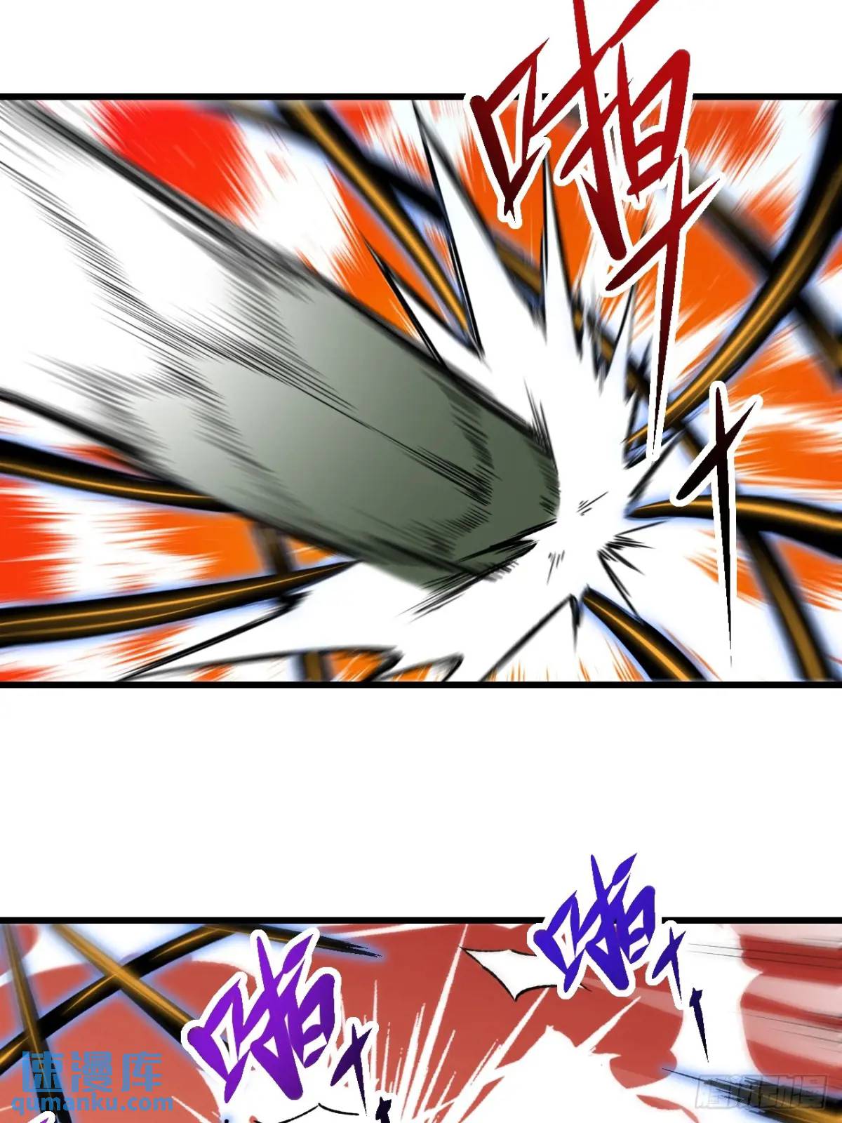 042 打败神空-第43话