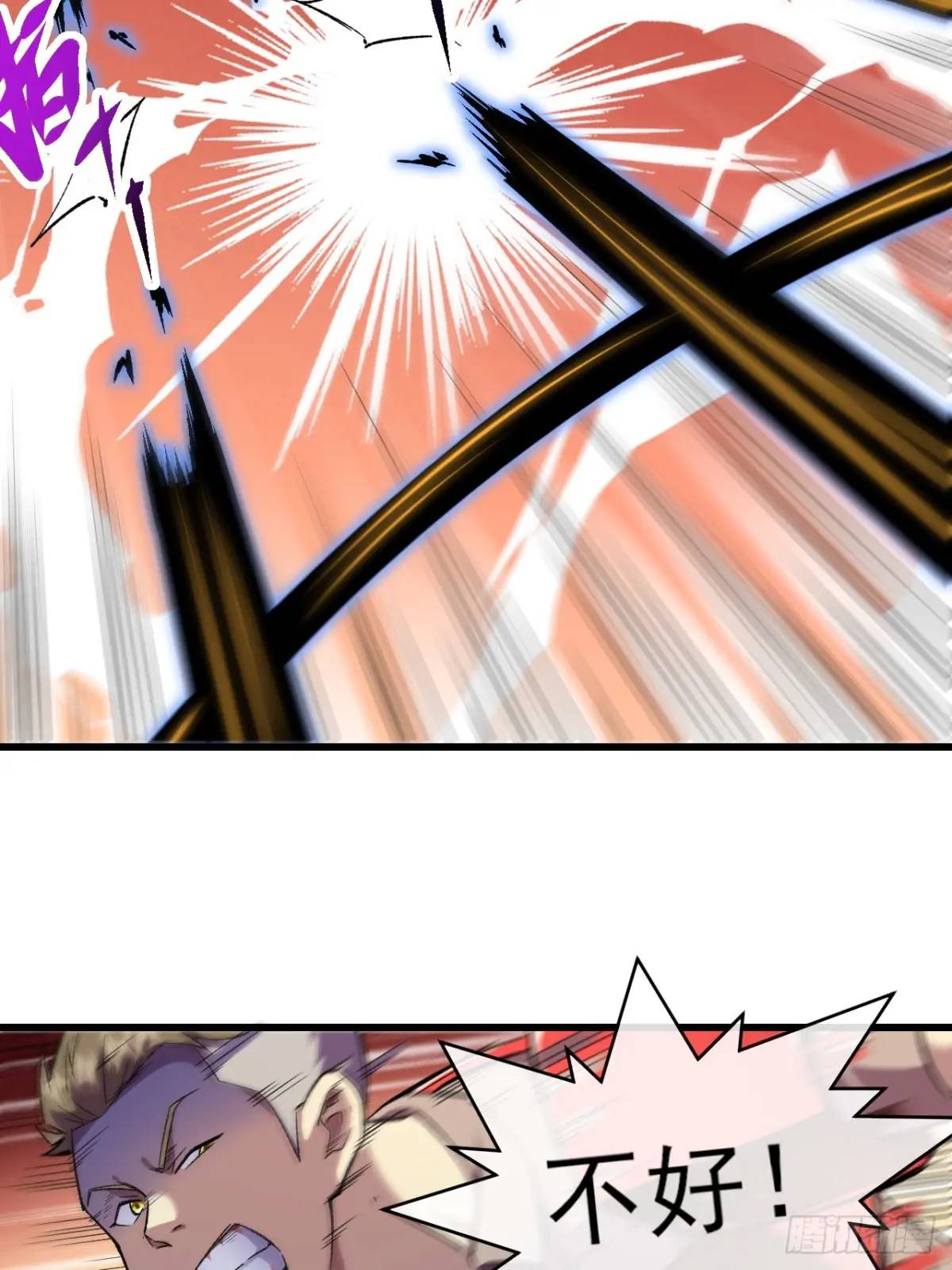 042 打败神空-第43话