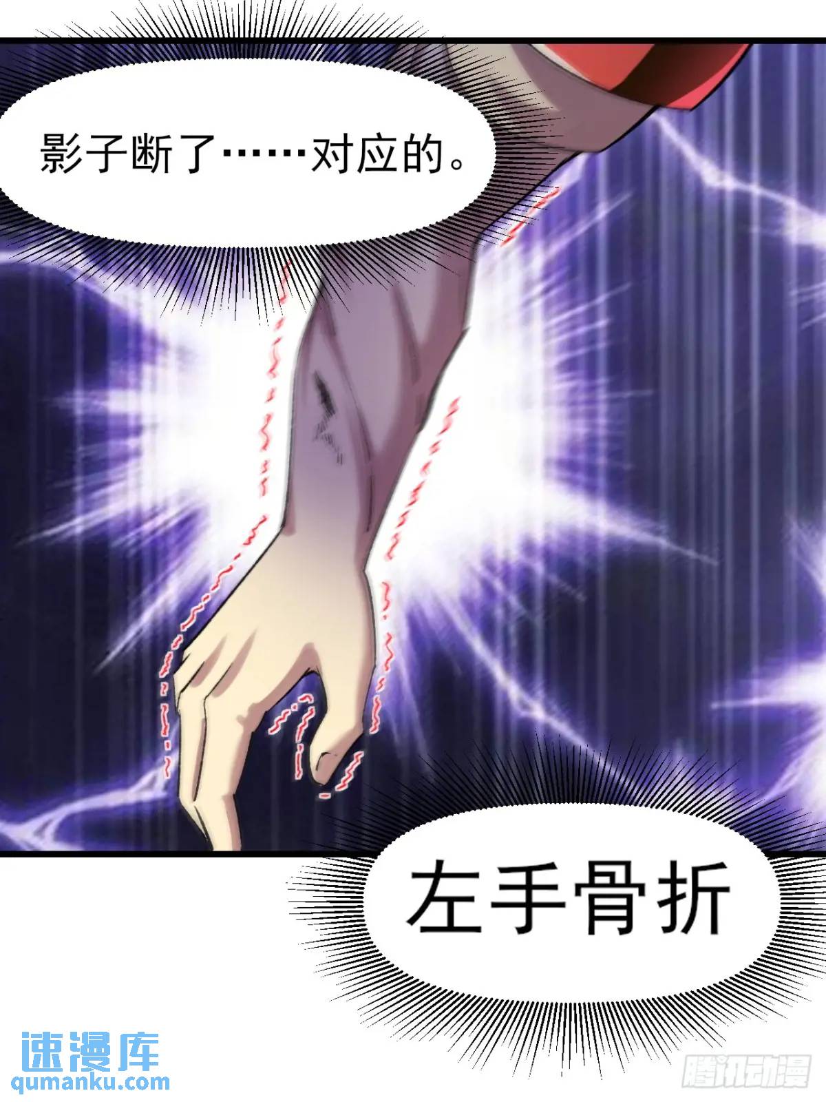 042 打败神空-第43话