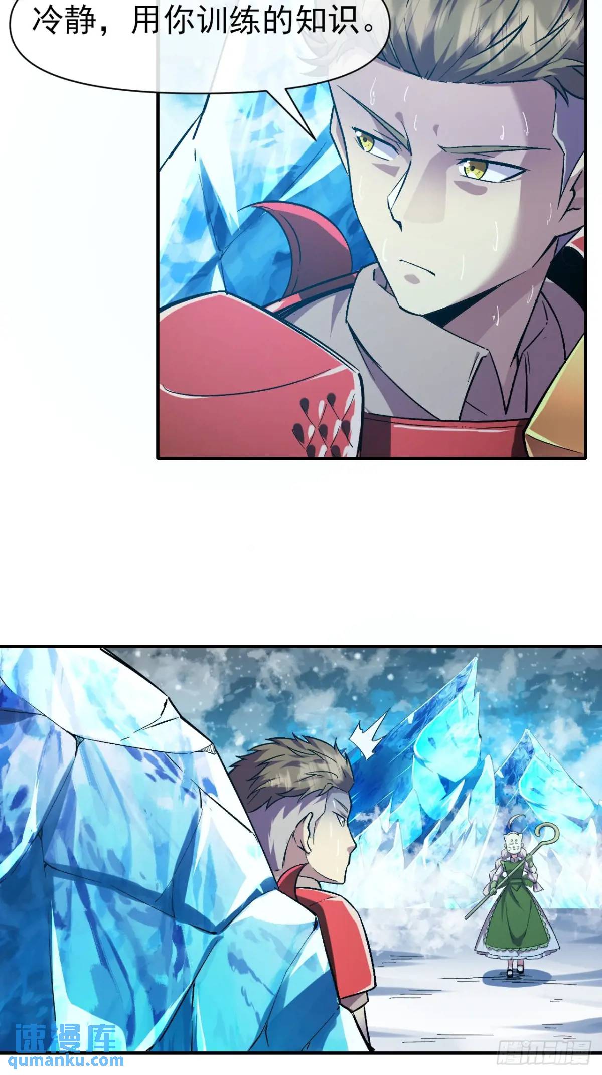 042 打败神空-第43话