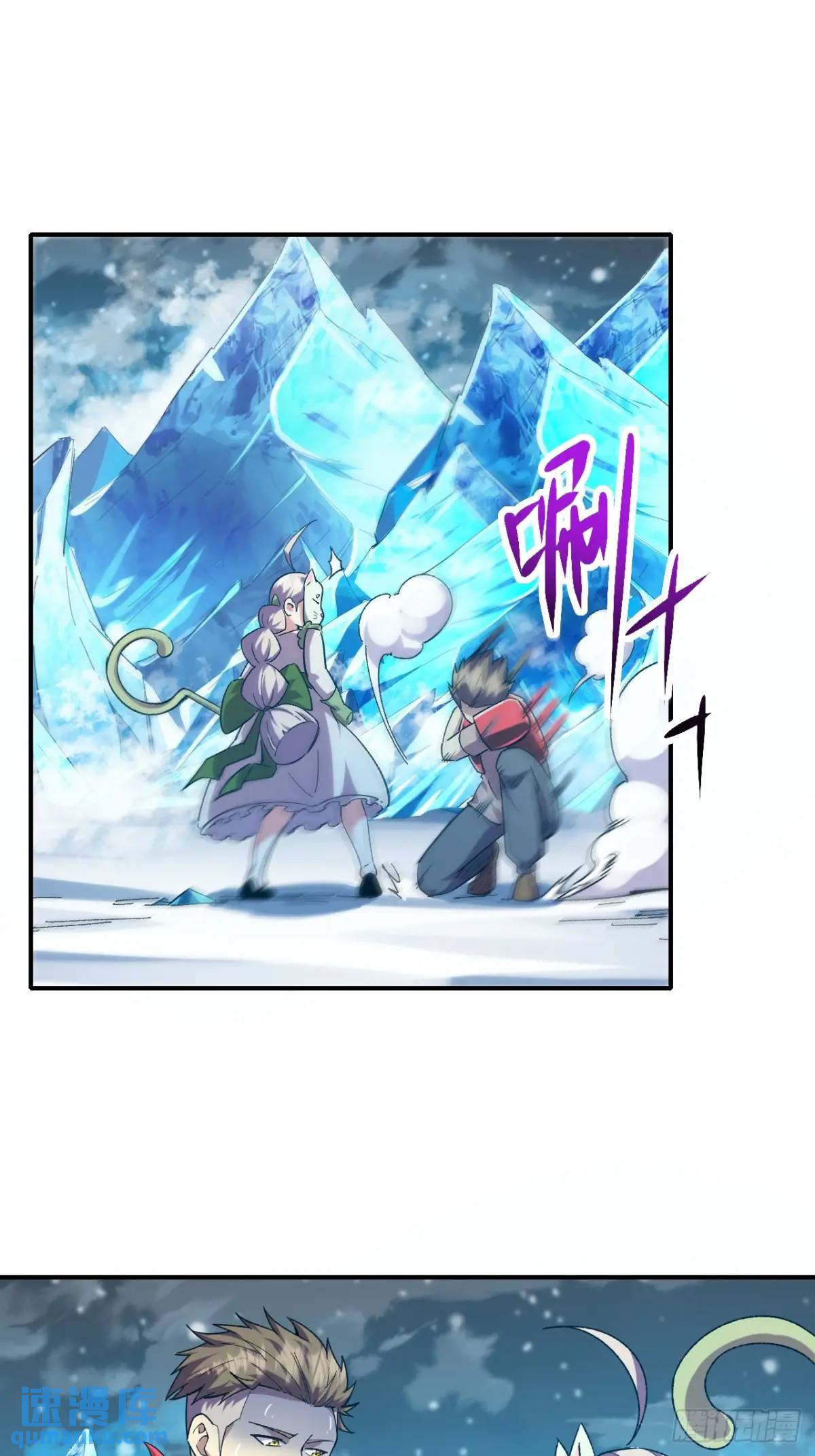 042 打败神空-第43话