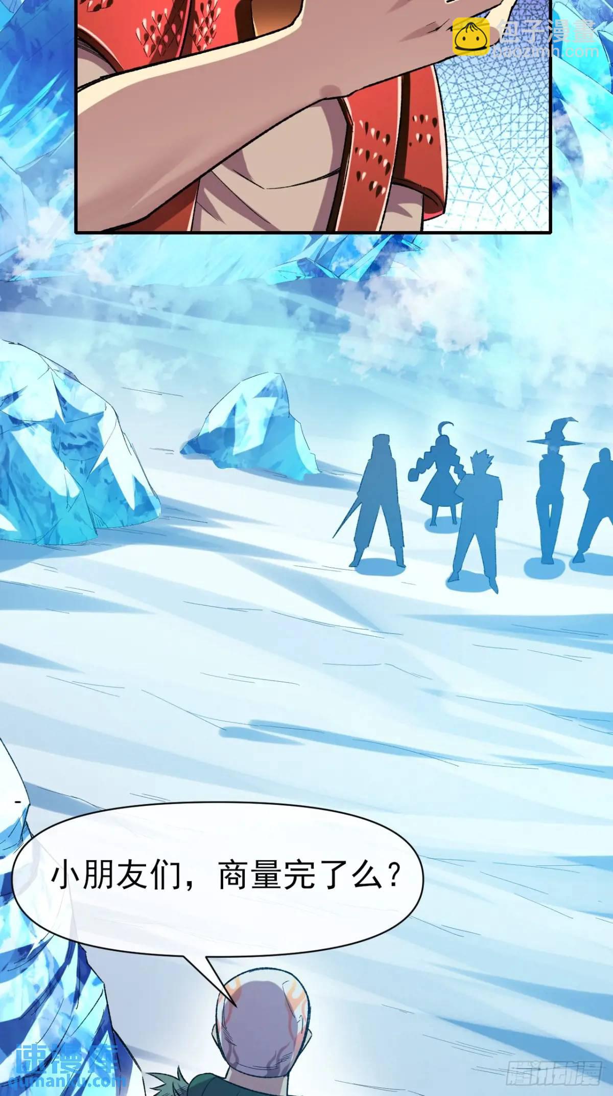 042 打败神空-第43话