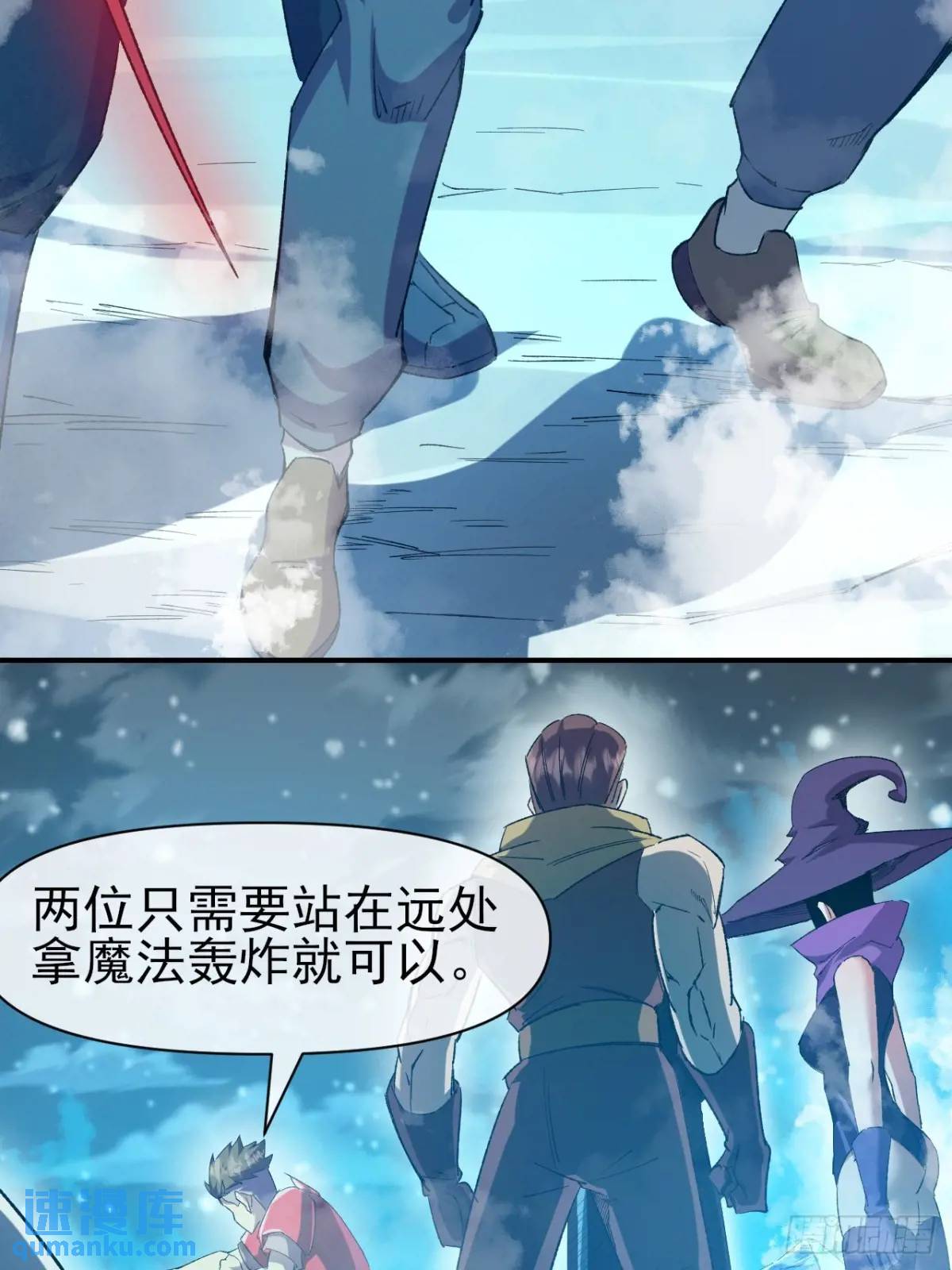 042 打败神空-第43话