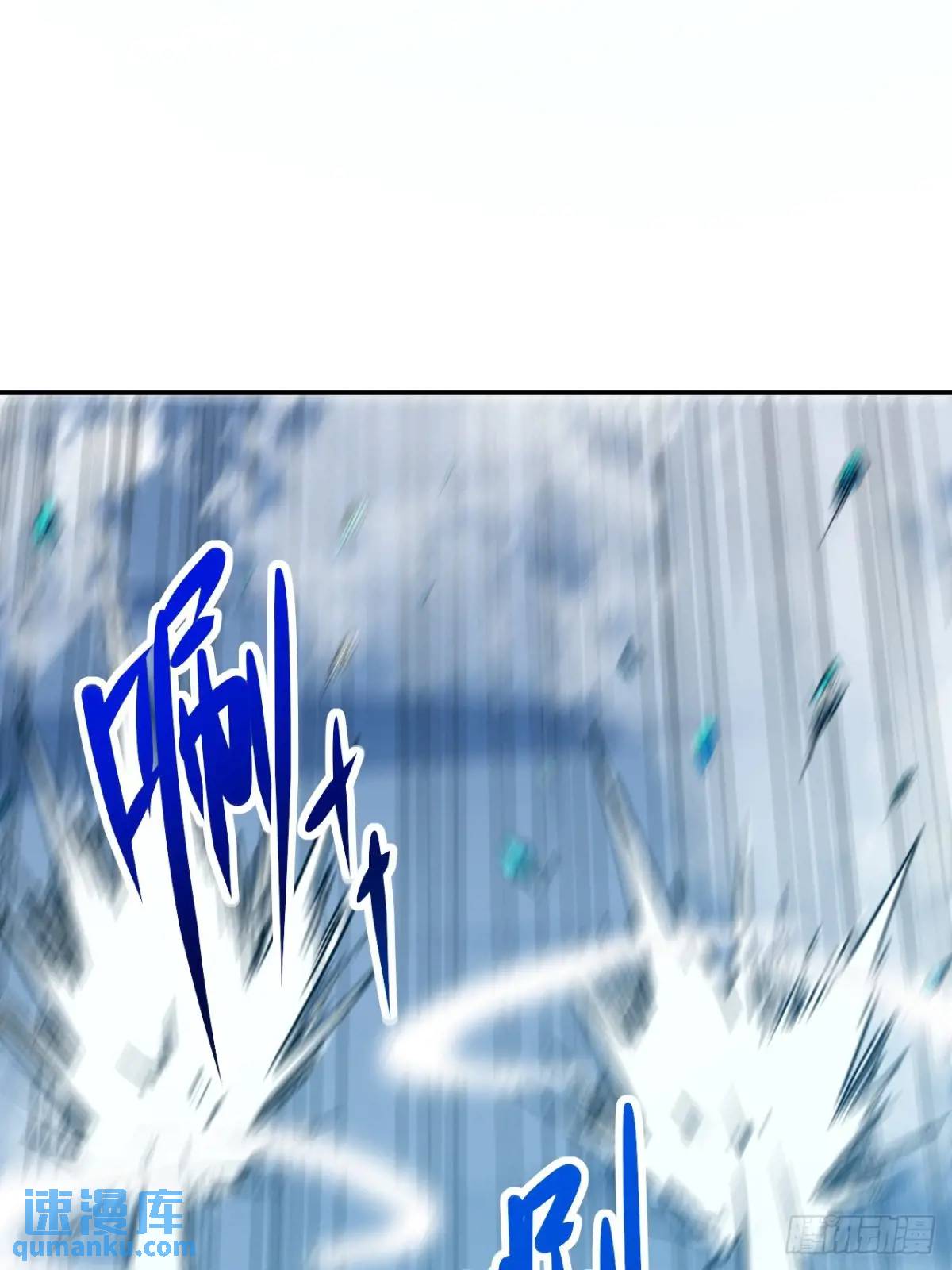 042 打败神空-第43话