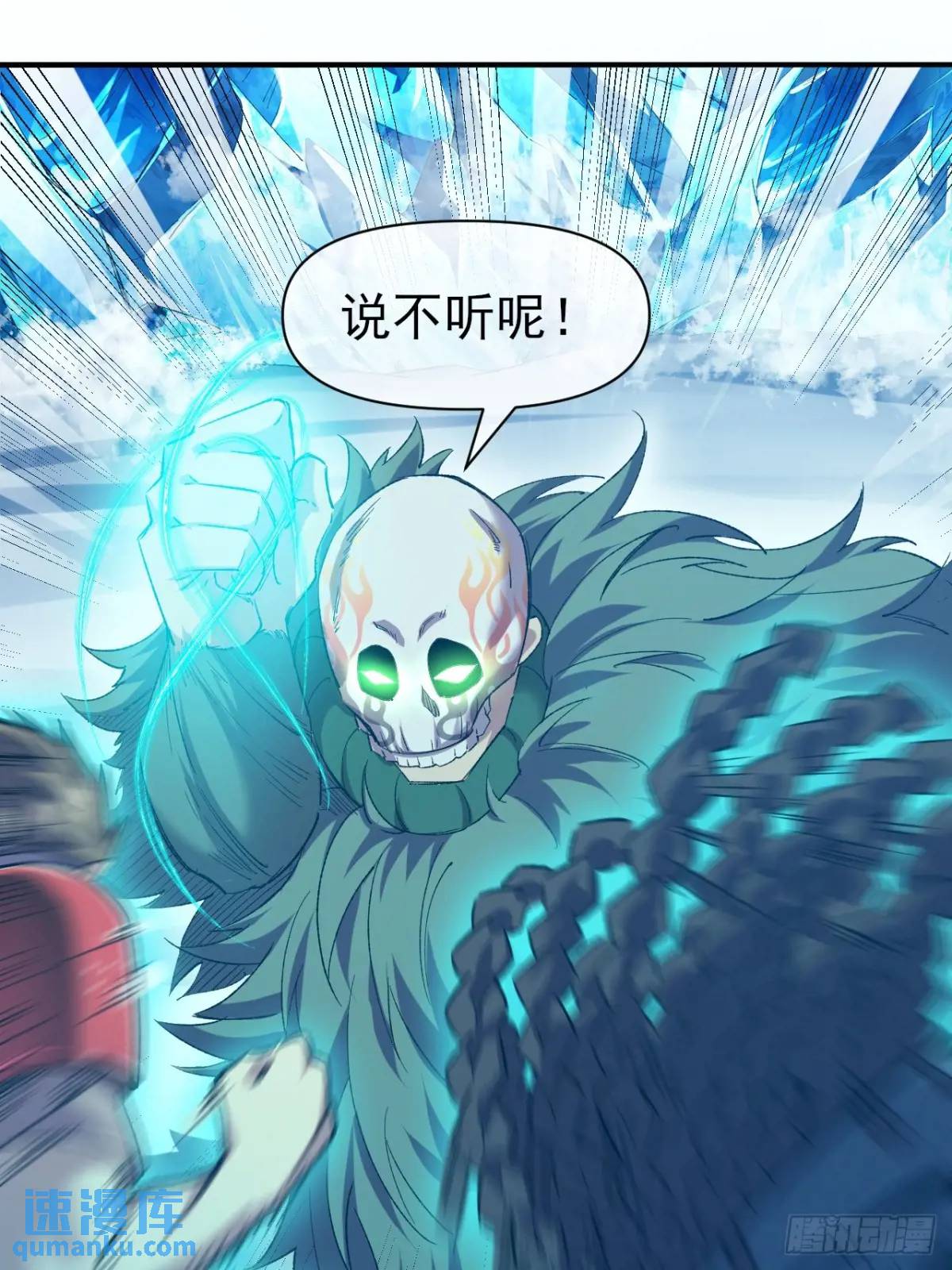 042 打败神空-第43话