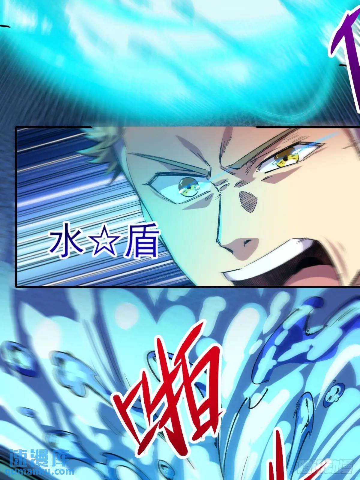 042 打败神空-第43话