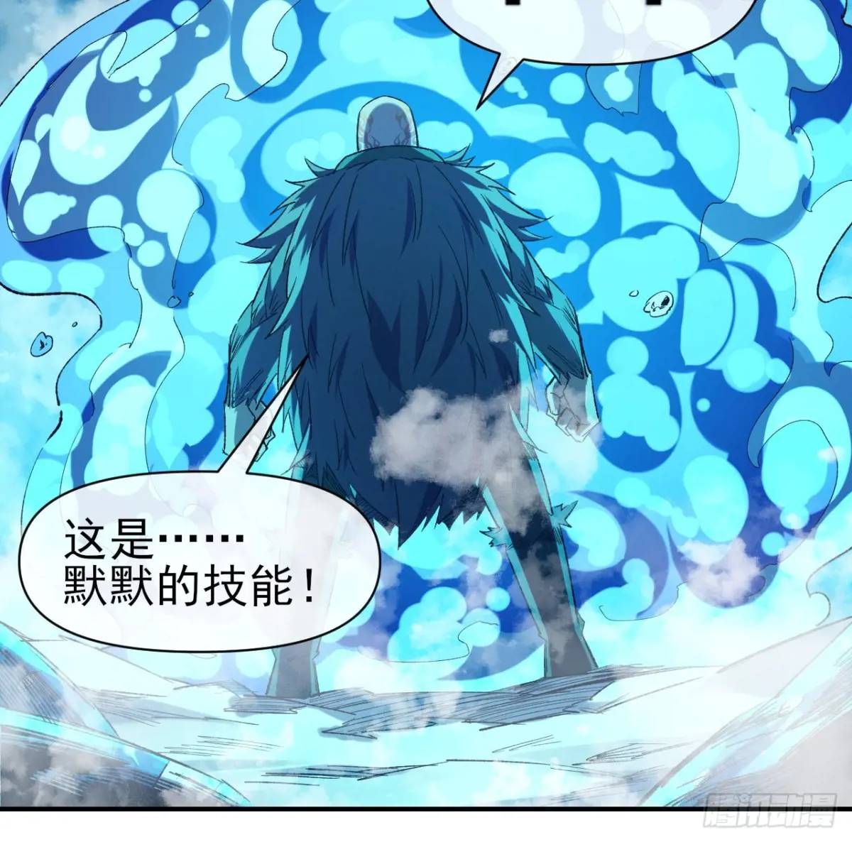 042 打败神空-第43话