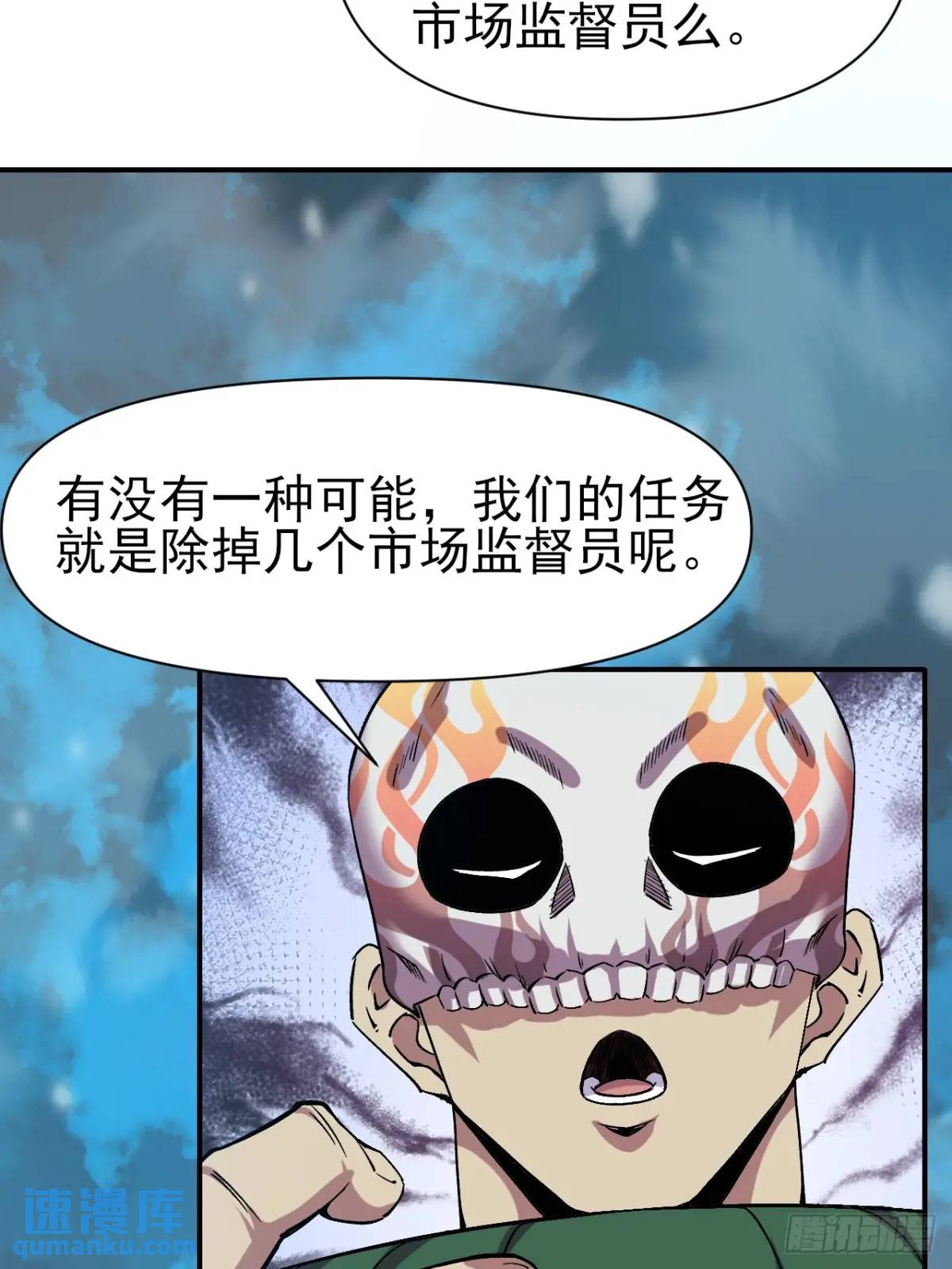 042 打败神空-第43话