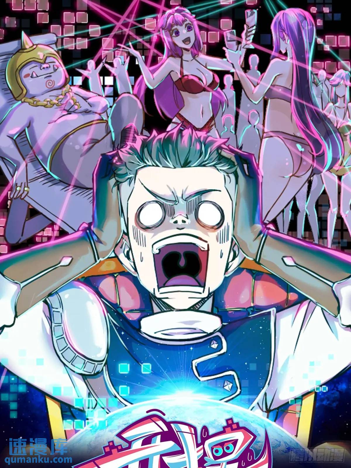 048 音乐魔法-第49话