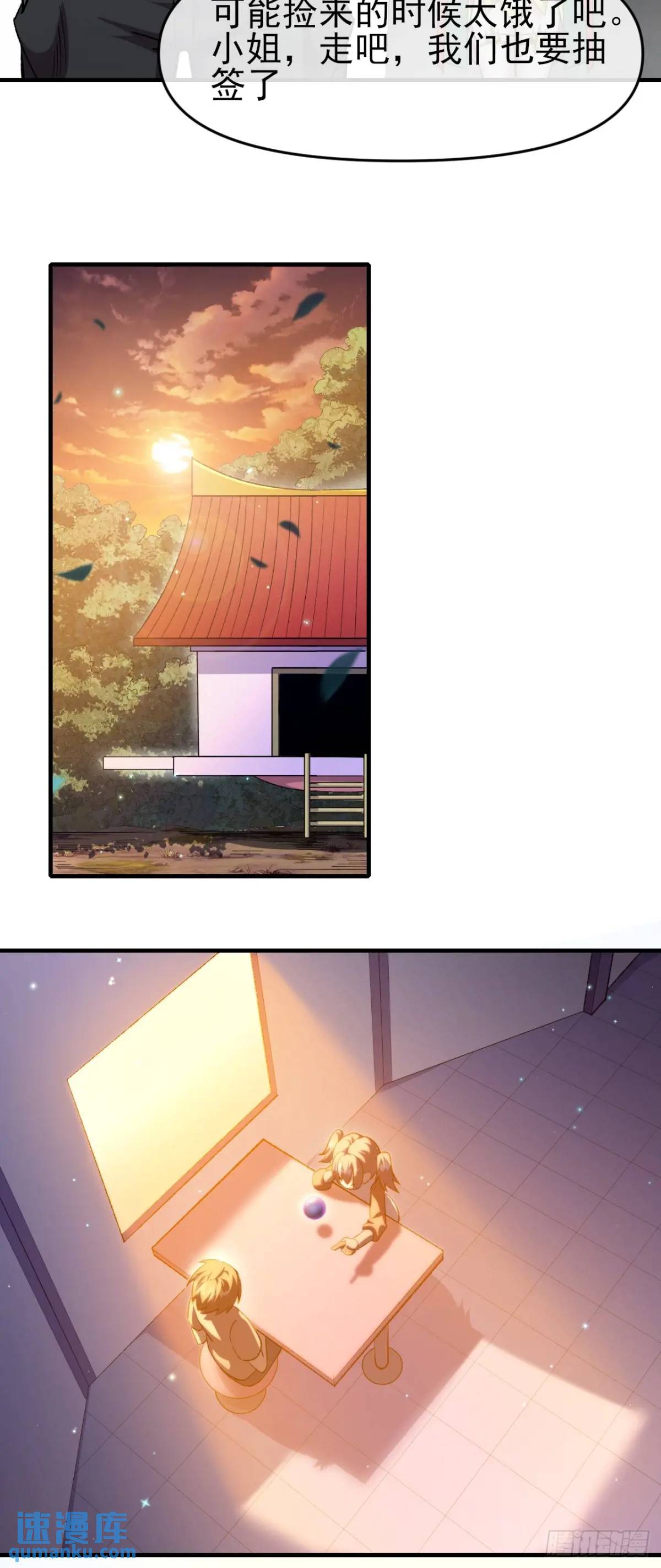 048 音乐魔法-第49话