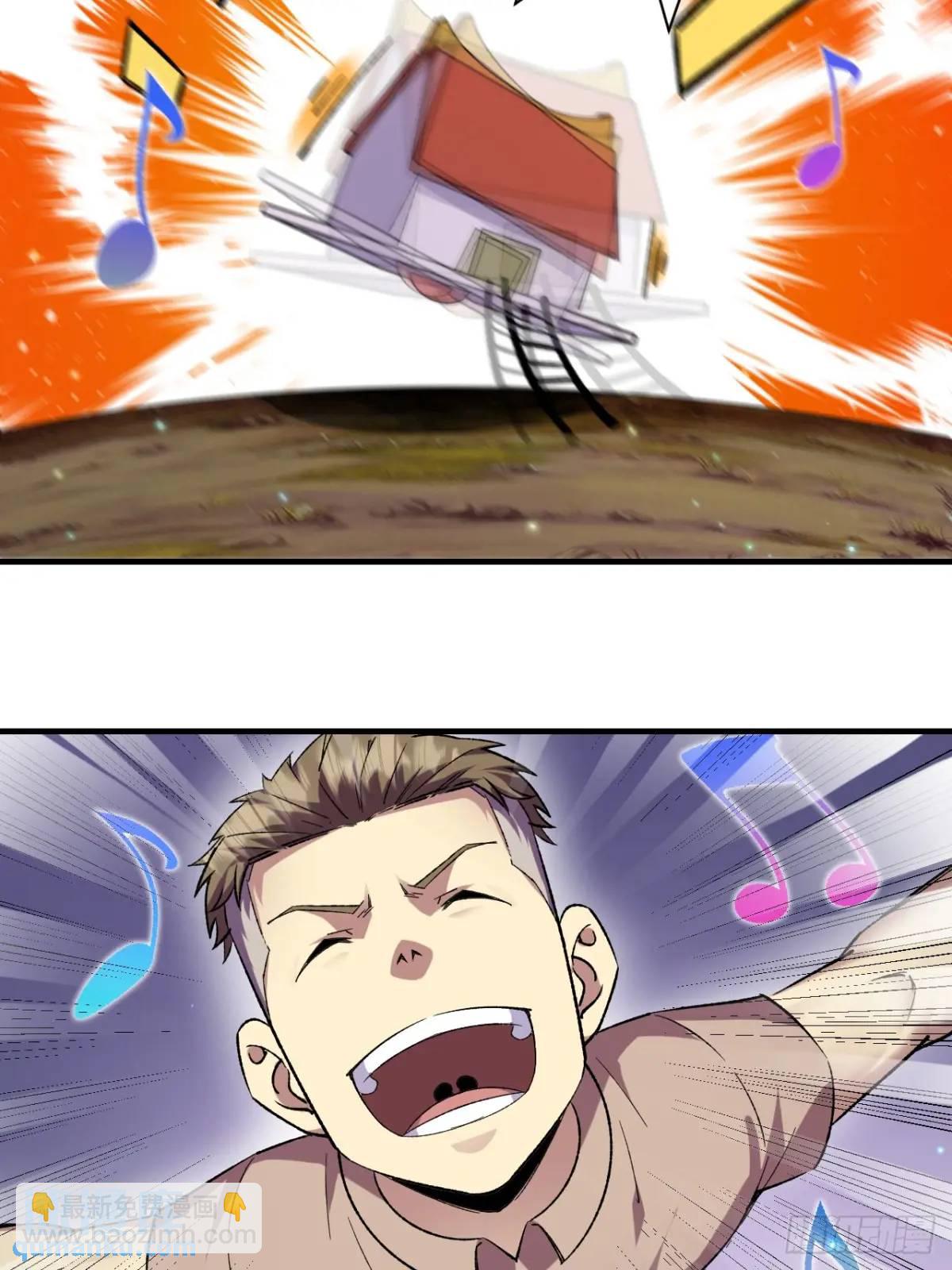 048 音乐魔法-第49话