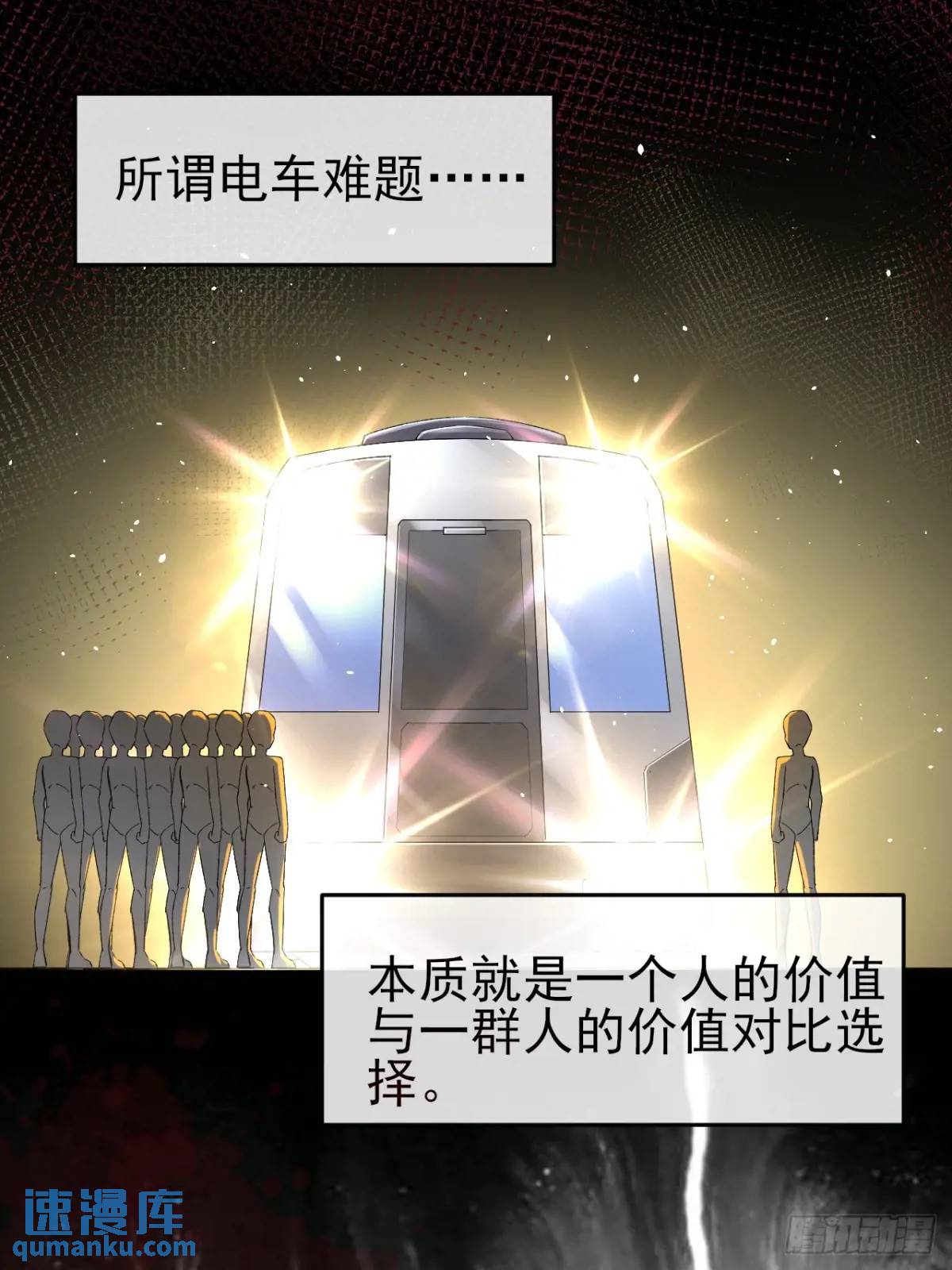 048 音乐魔法-第49话