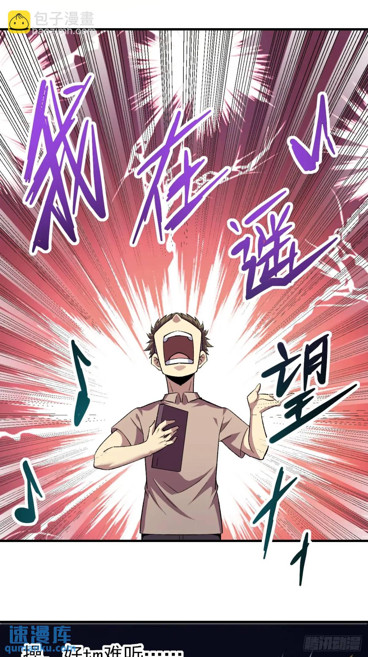 048 音乐魔法-第49话