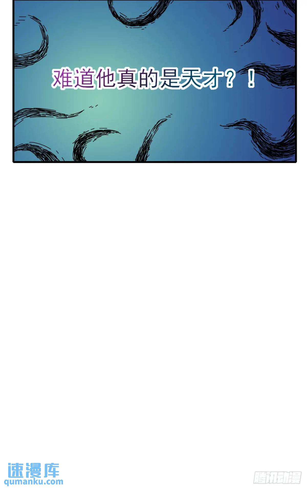 048 音乐魔法-第49话