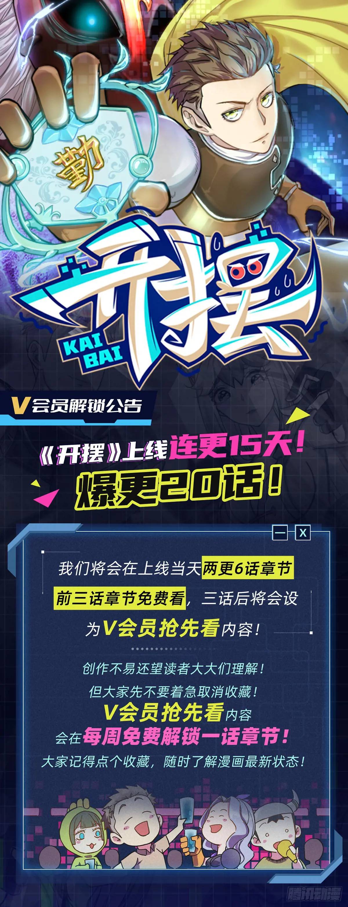 048 音乐魔法-第49话