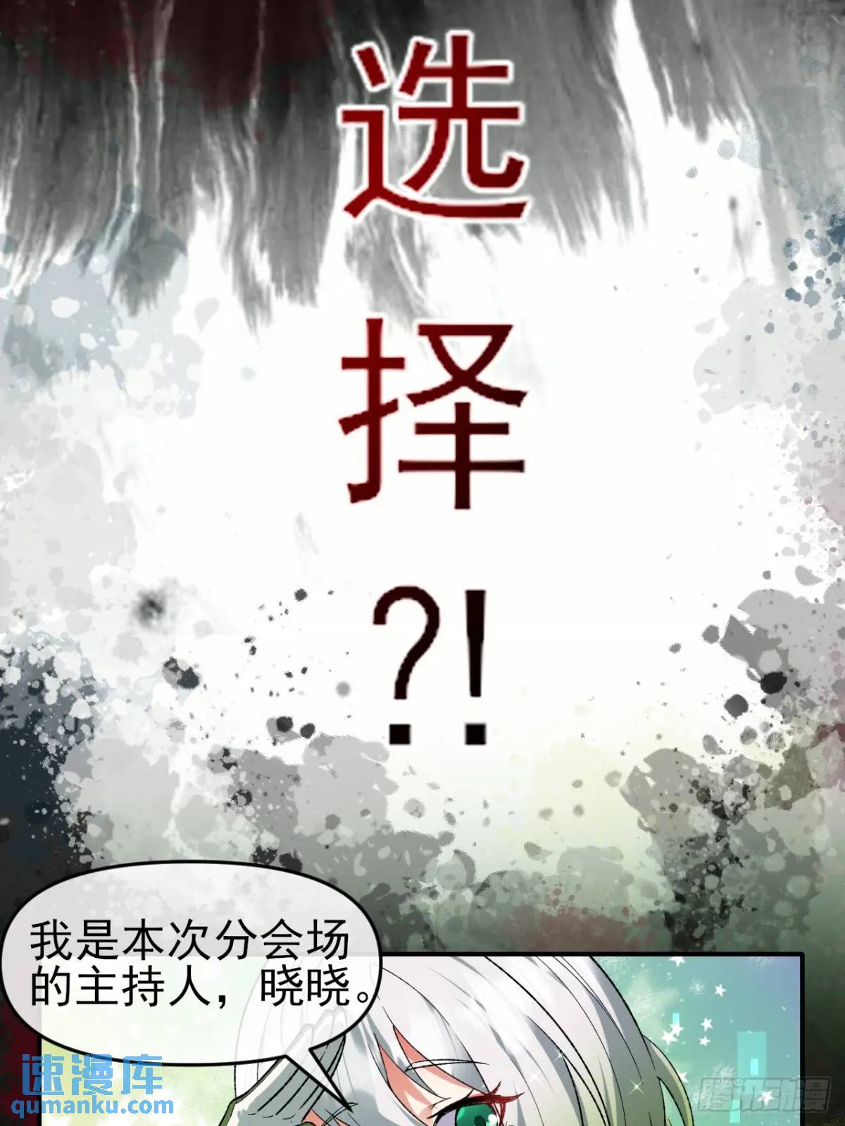 048 音乐魔法-第49话