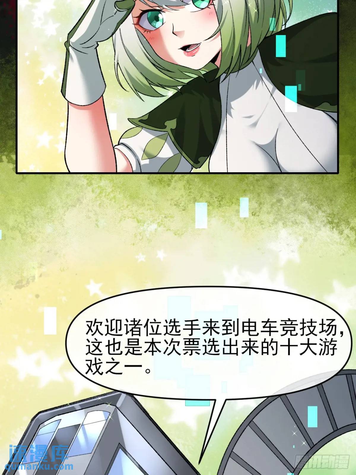 048 音乐魔法-第49话