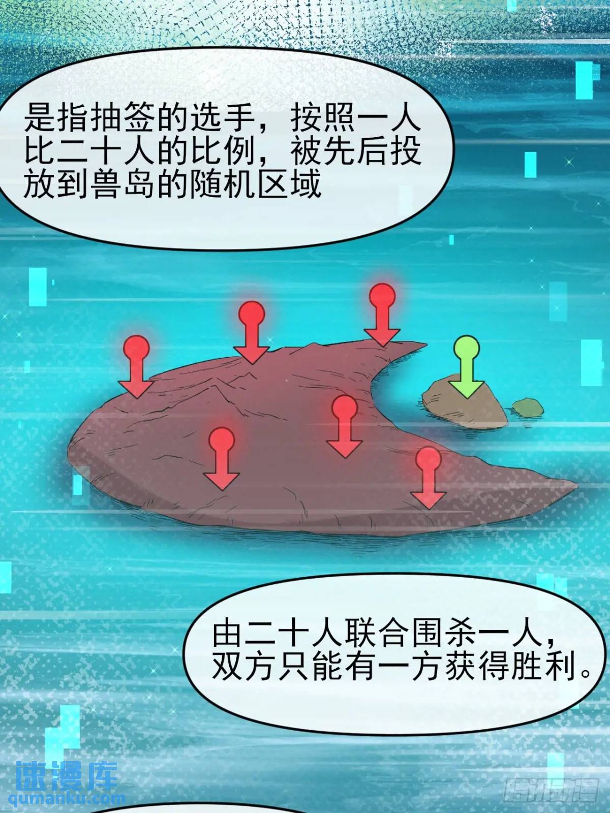 048 音乐魔法-第49话