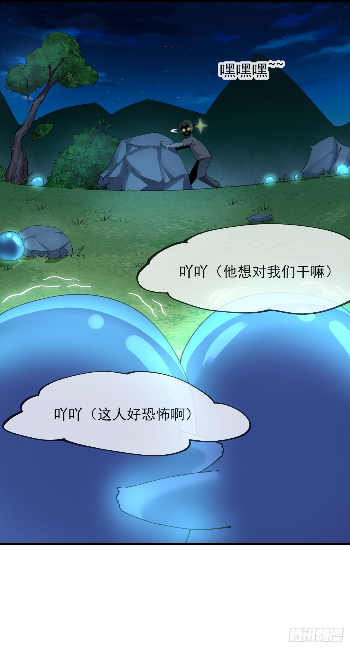 05内卷联盟-第5话