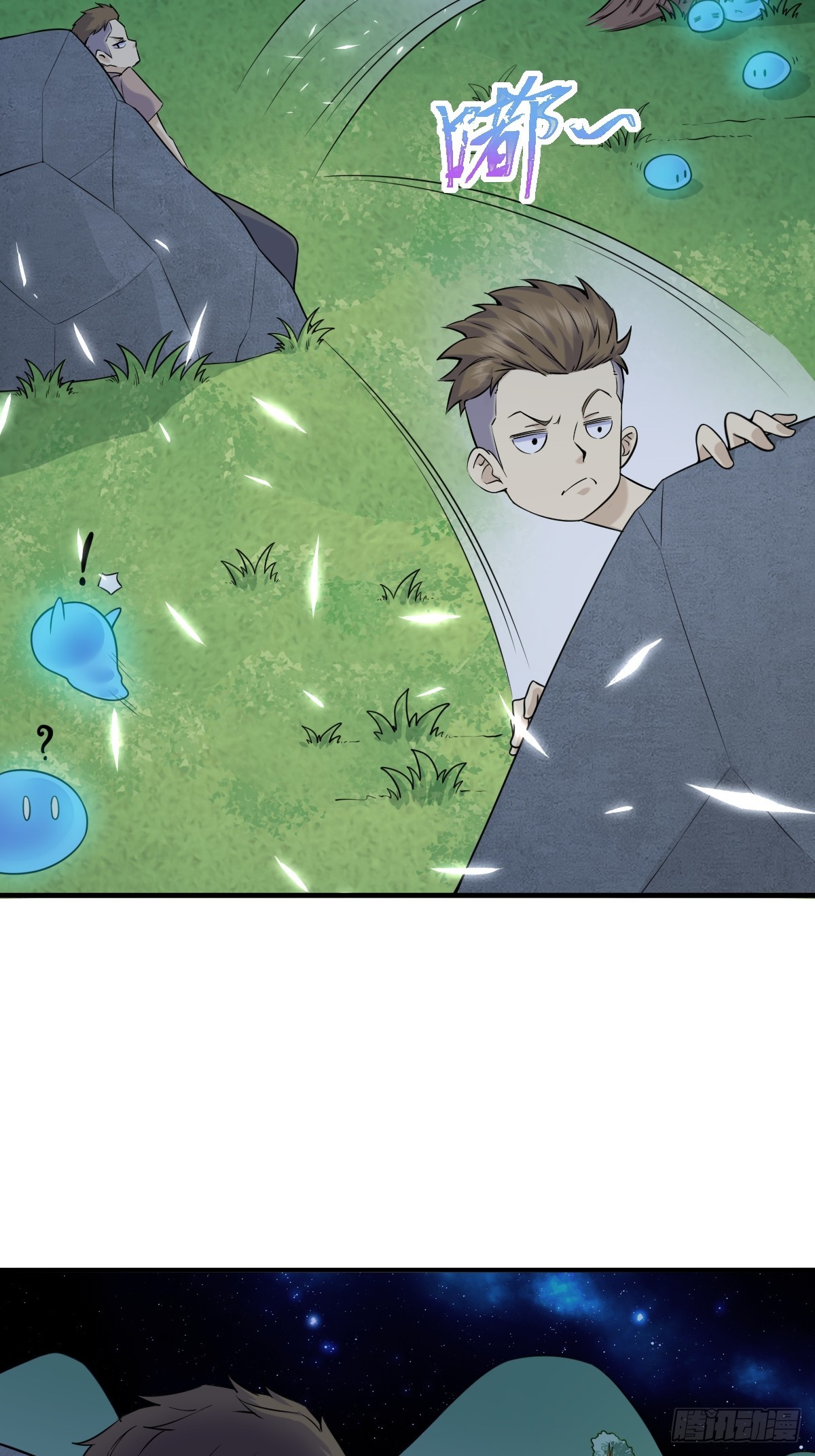 05内卷联盟-第5话