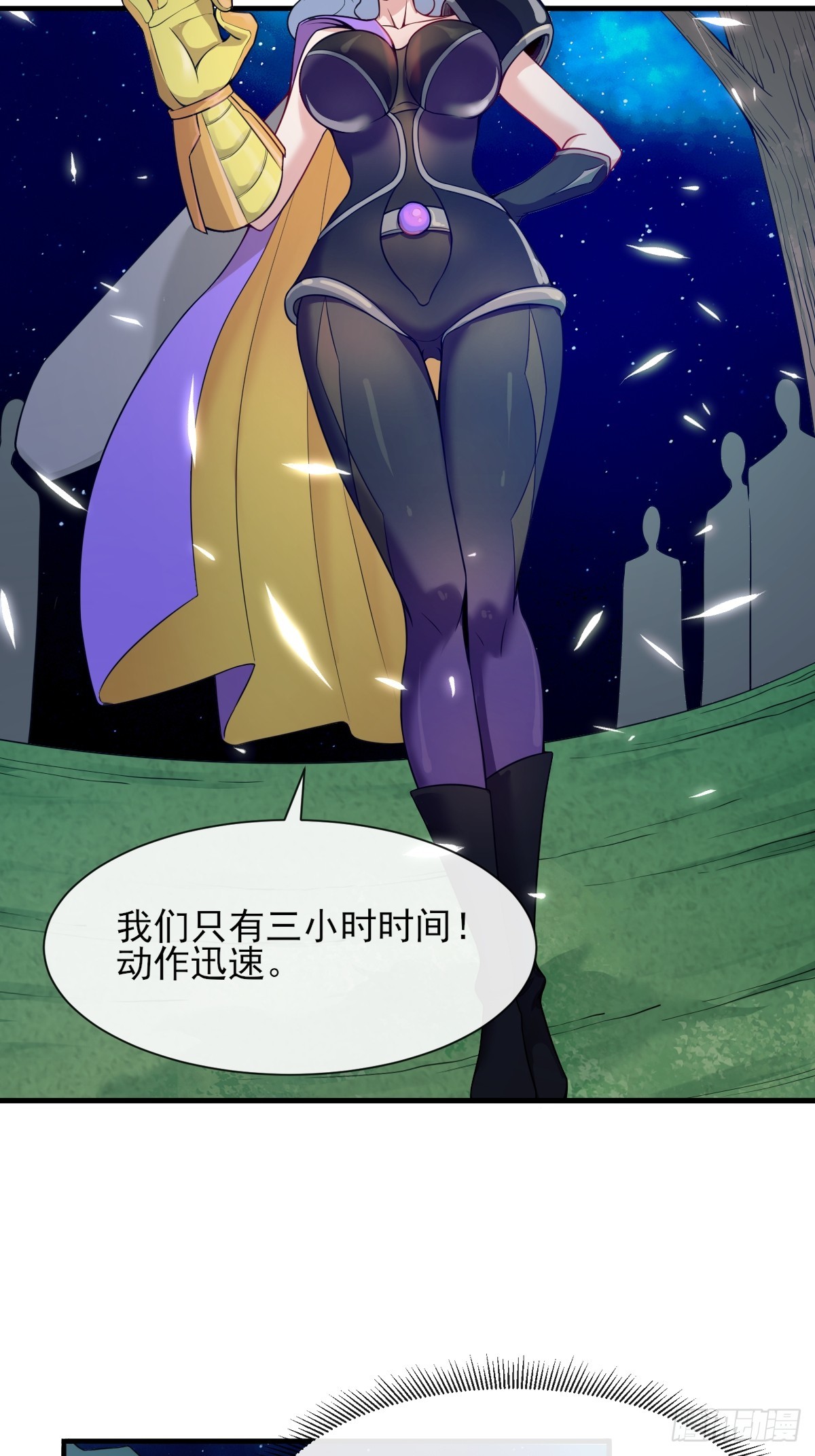 05内卷联盟-第5话