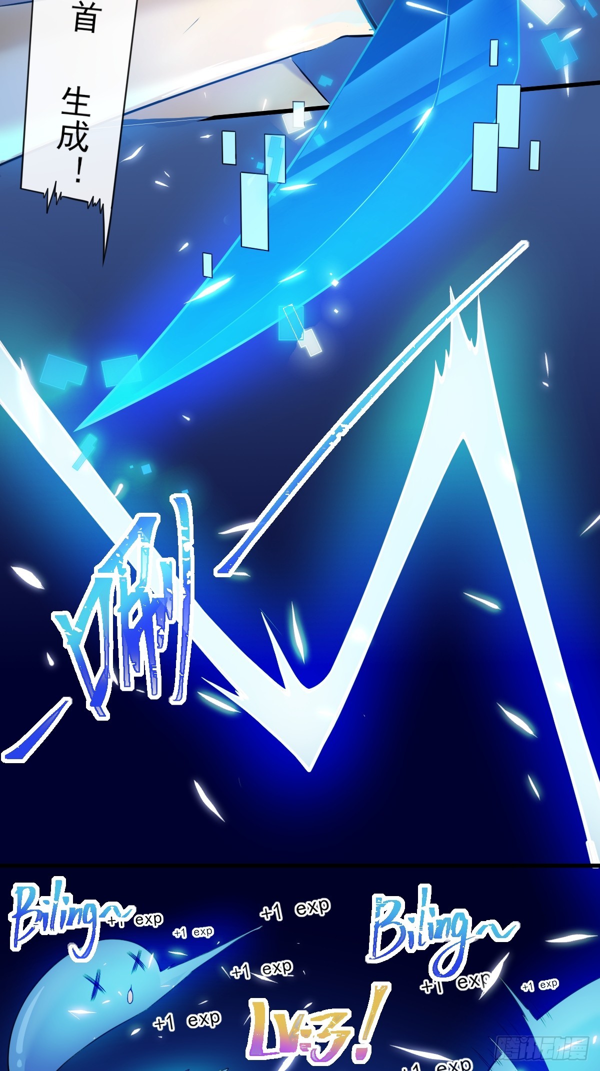 05内卷联盟-第5话