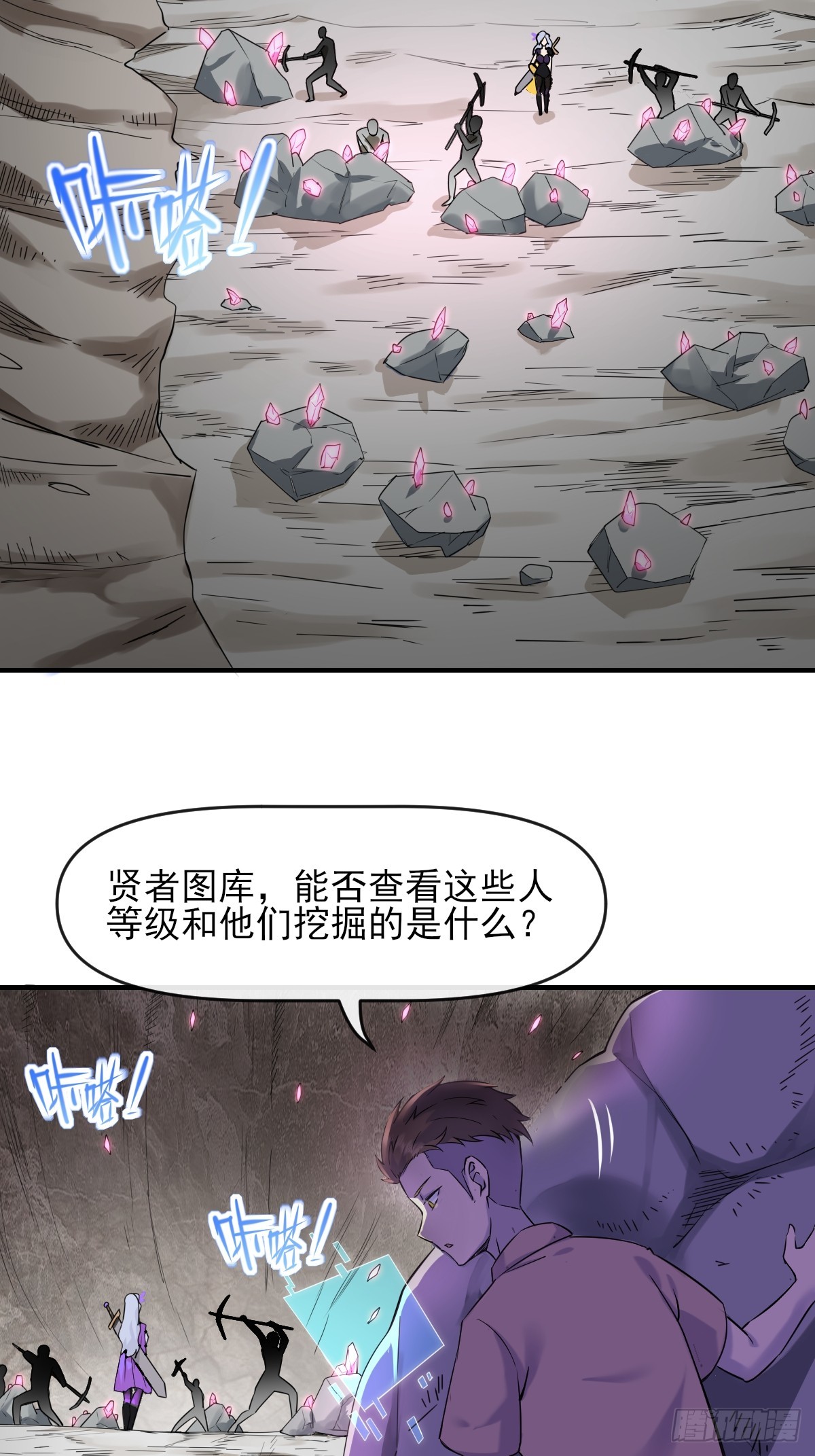 05内卷联盟-第5话