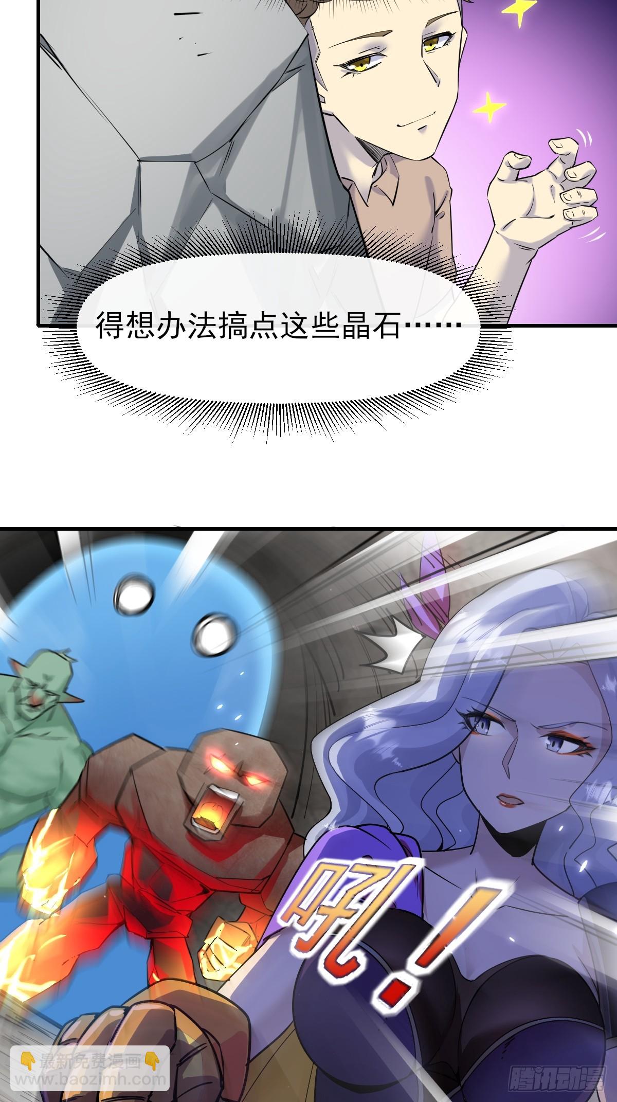 05内卷联盟-第5话