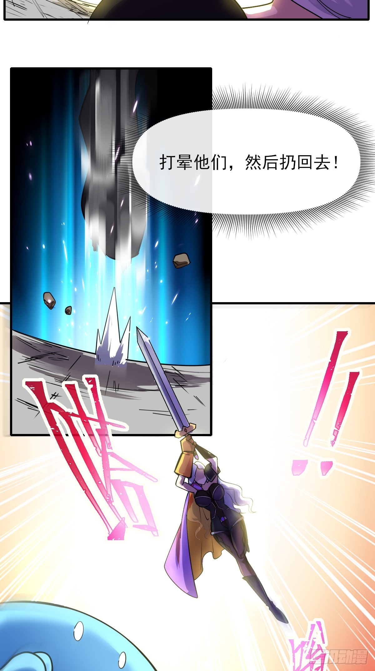 05内卷联盟-第5话