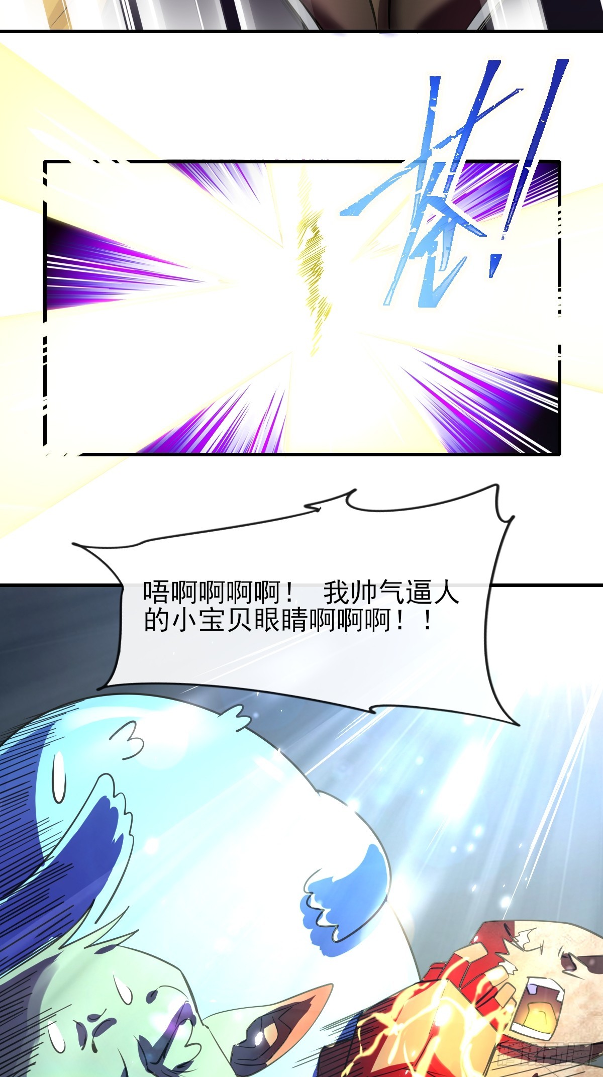 05内卷联盟-第5话