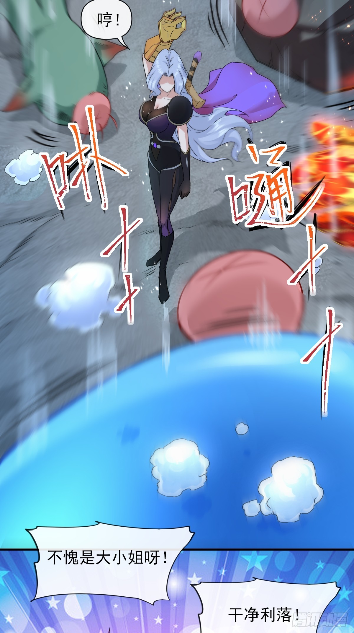 05内卷联盟-第5话