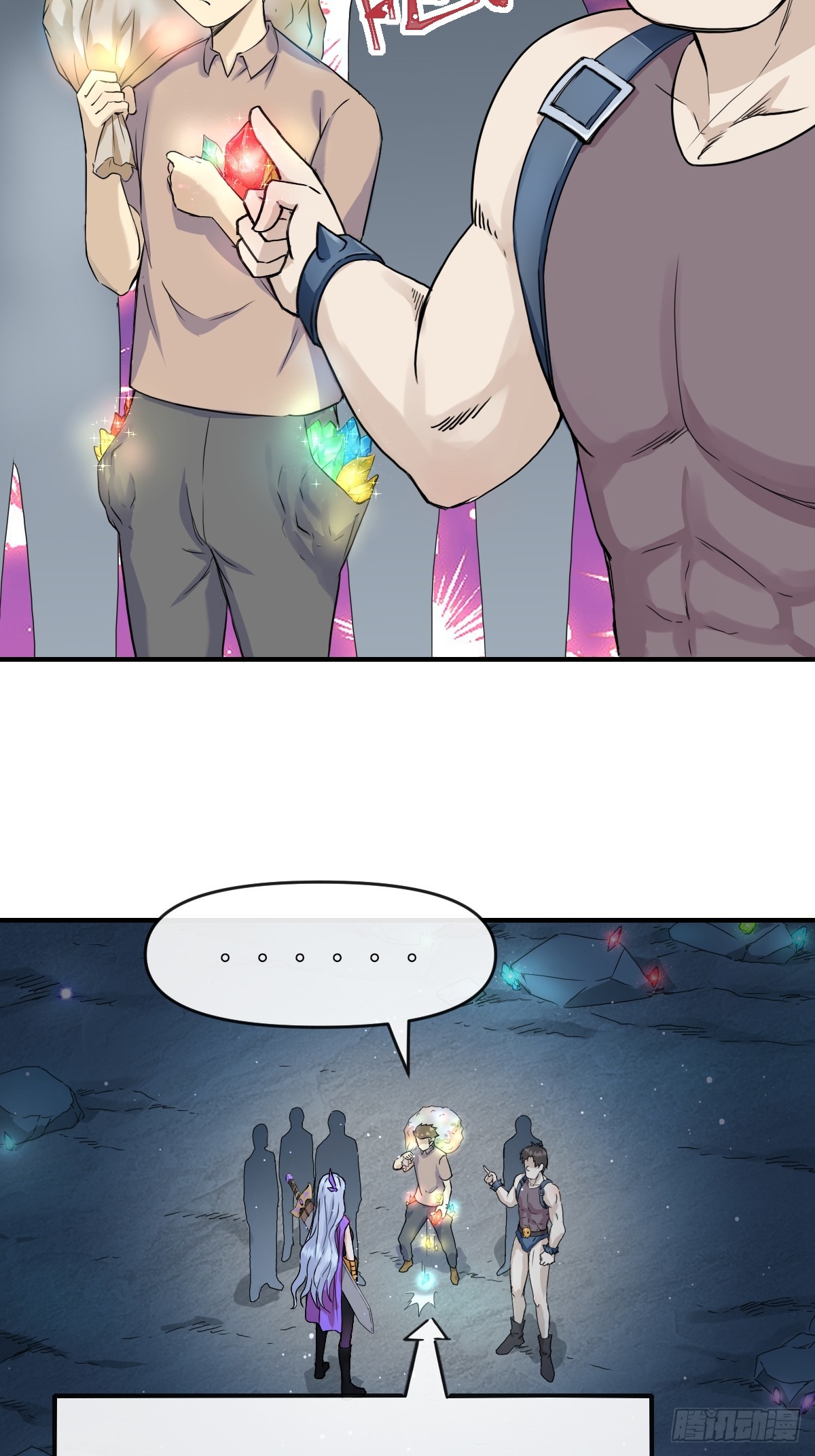 05内卷联盟-第5话