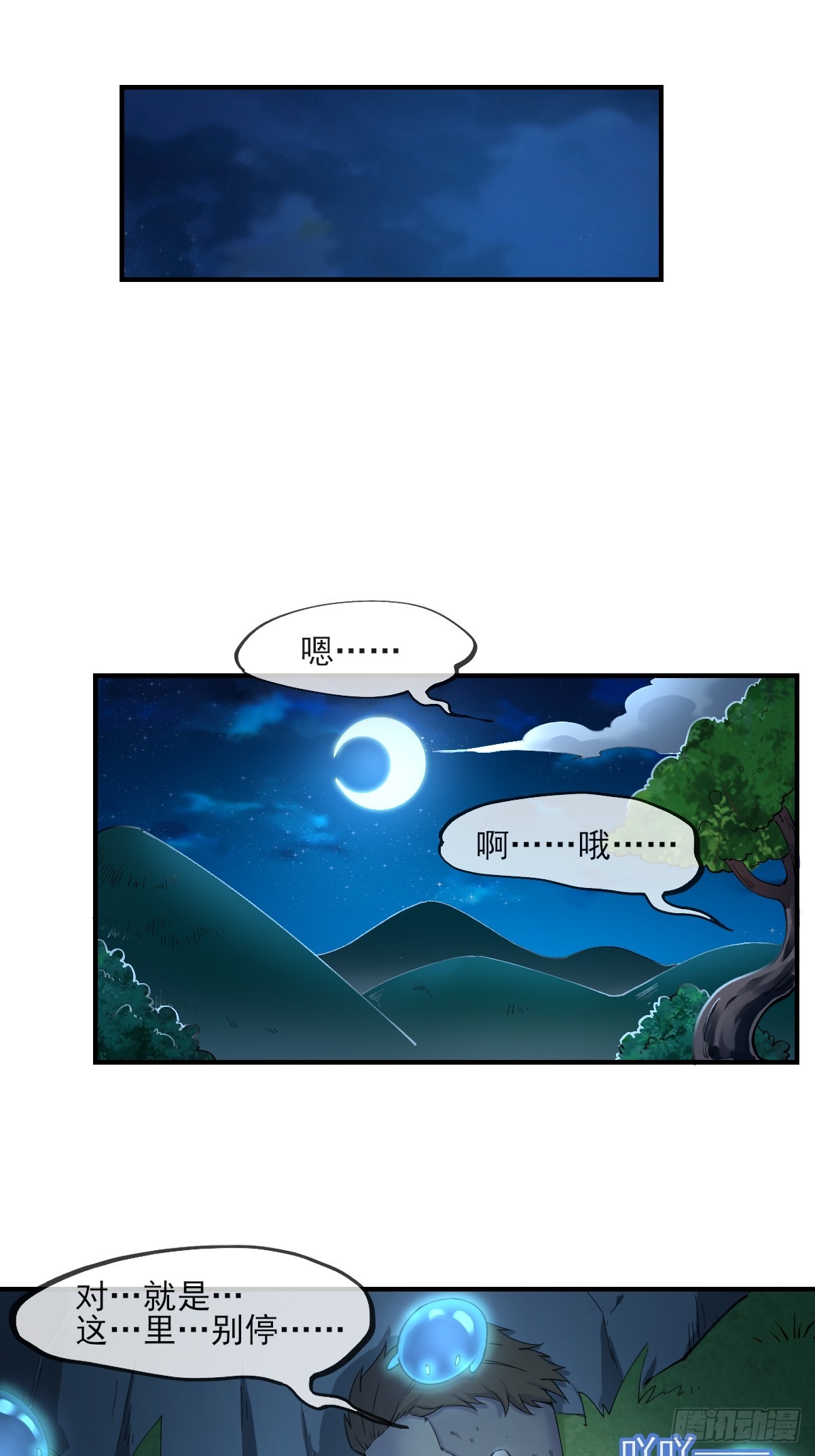 05内卷联盟-第5话