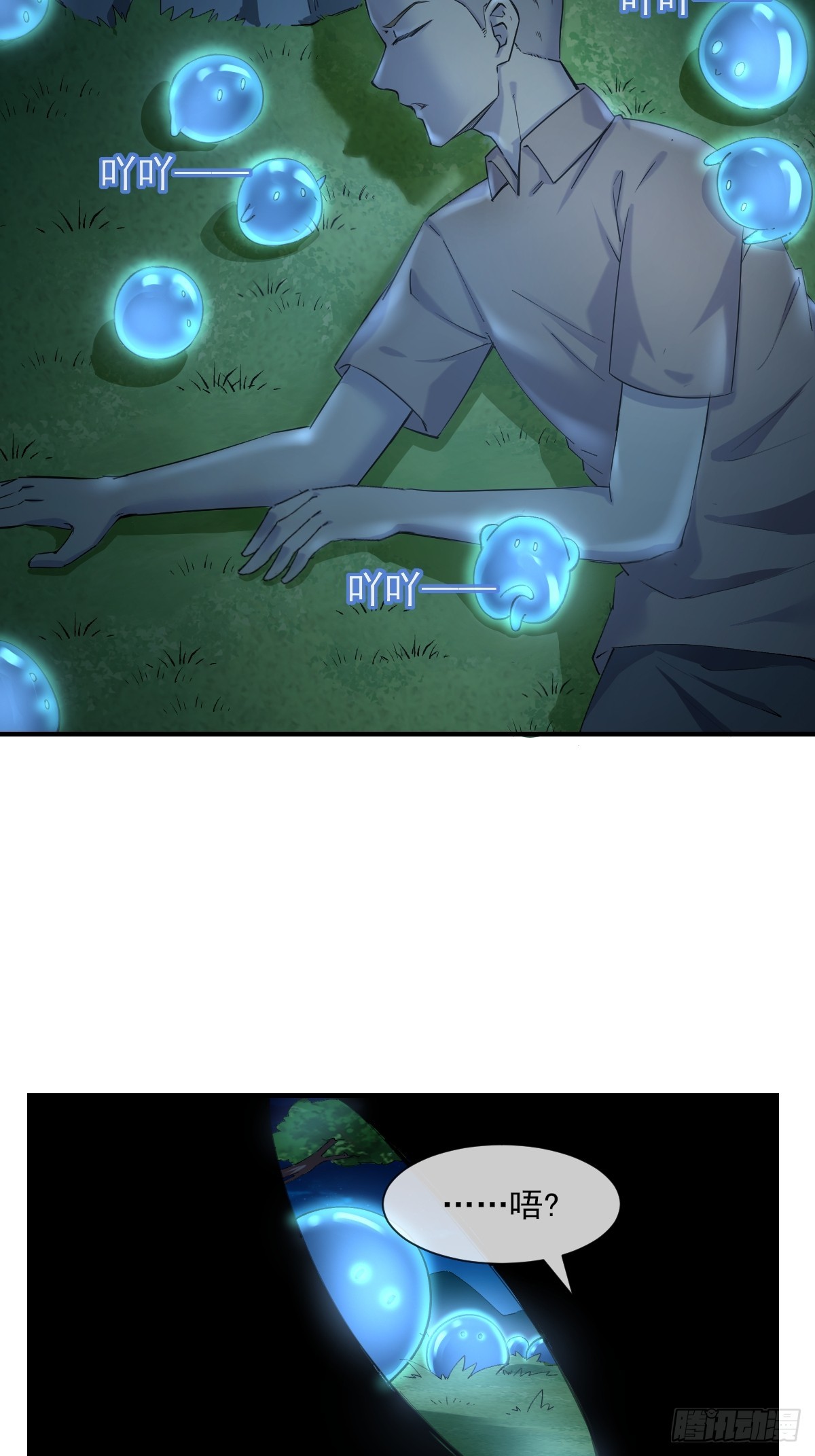 05内卷联盟-第5话