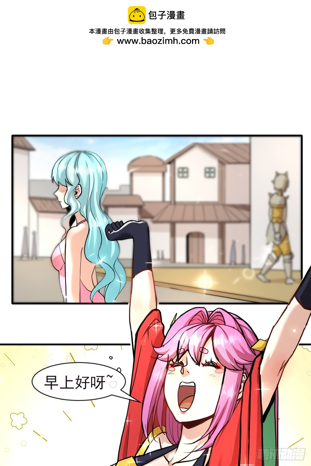 07洗钱？！-第7话