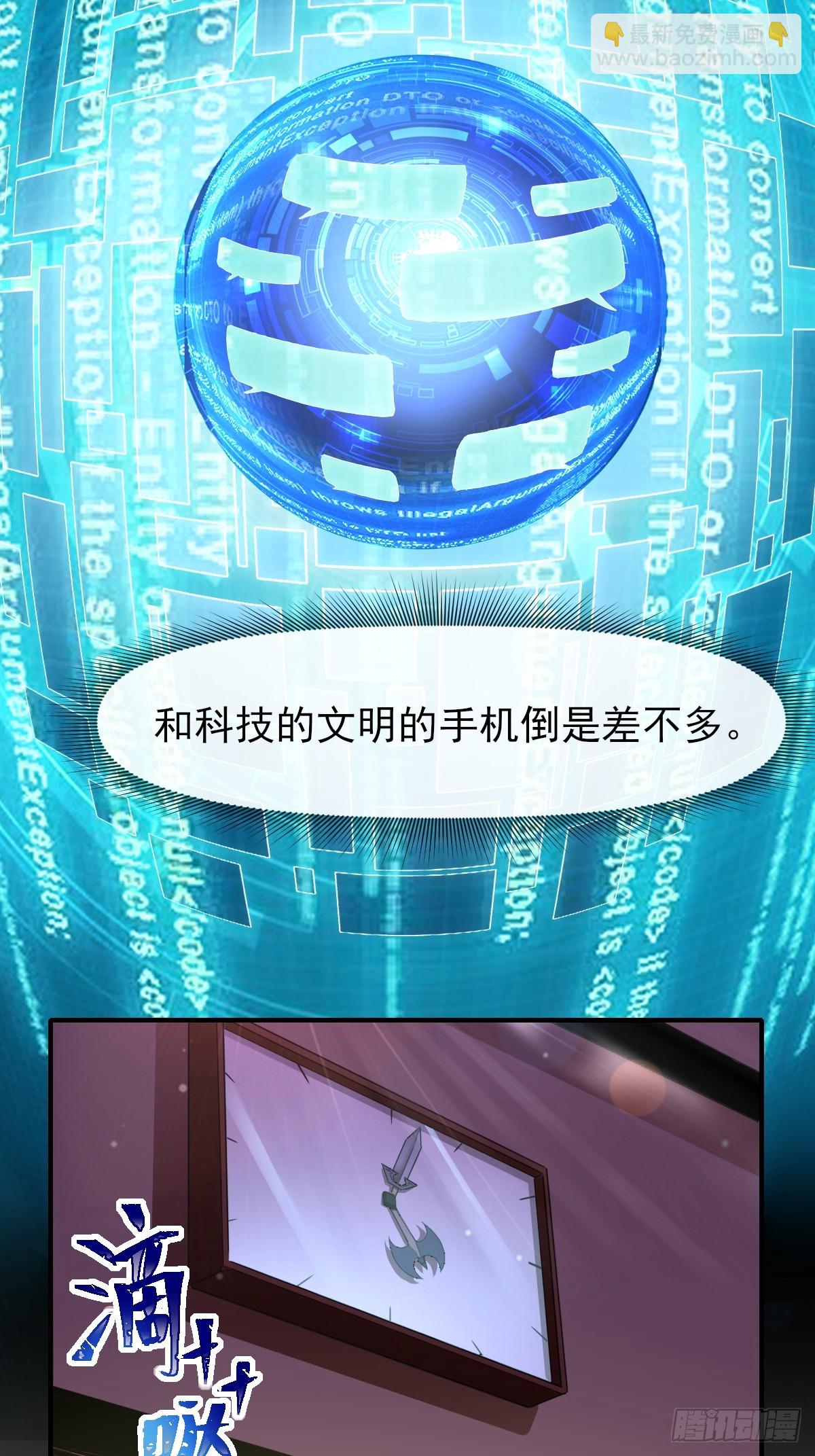 07洗钱？！-第7话