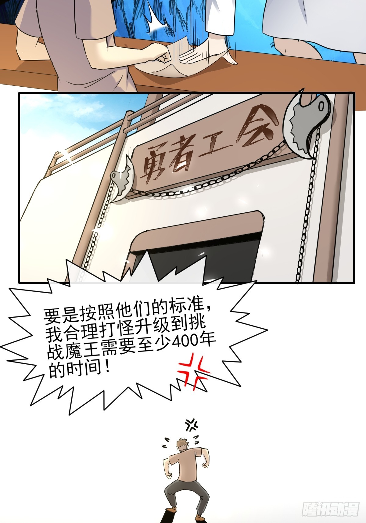 07洗钱？！-第7话