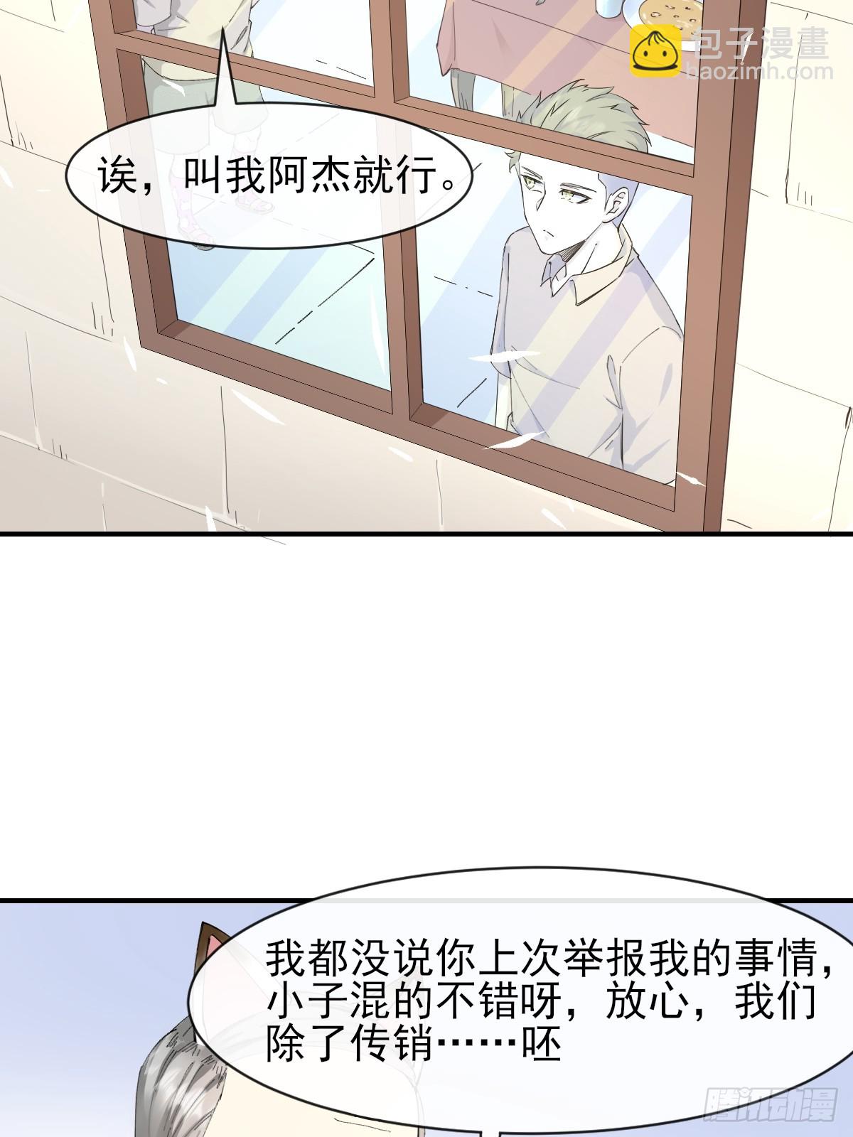 07洗钱？！-第7话