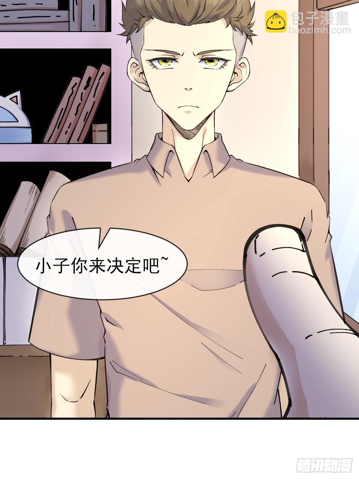 07洗钱？！-第7话