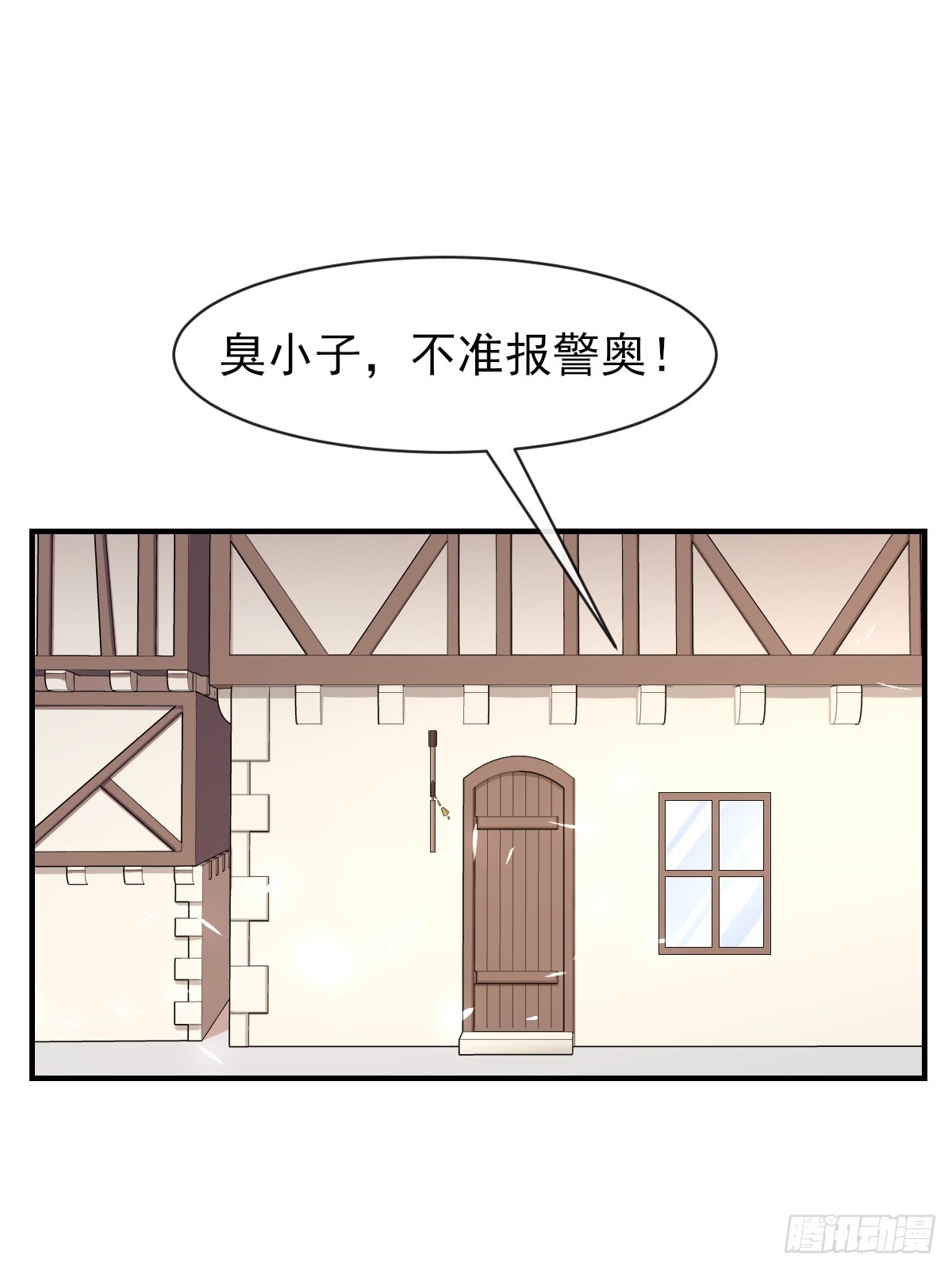 07洗钱？！-第7话