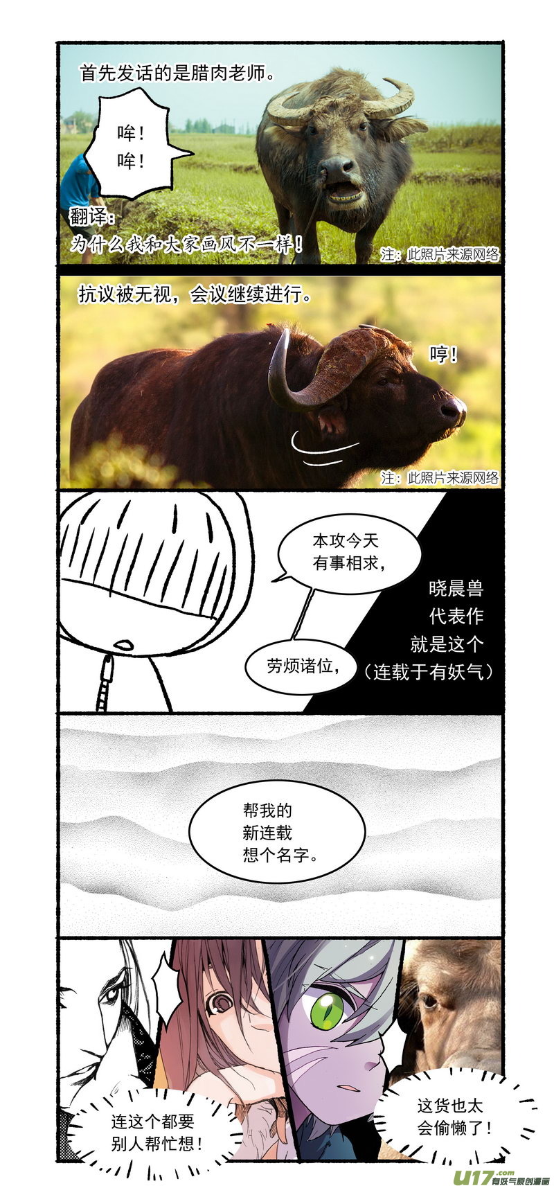 013 第七点五案 十八禁的番外篇-第15话