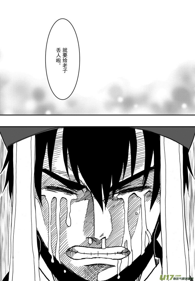 017 第九话下 小侠-第19话