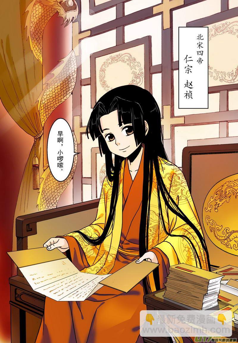 021 第十二话 受伤了就该乖乖躺着-第23话